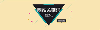企業(yè)網(wǎng)站改版和網(wǎng)站重做有什么區(qū)別？